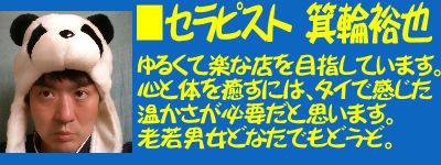 ���֗T��@�~�m���b�`