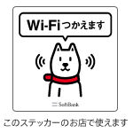 �\�t�g�o���N�@Wi-Fi �X�|�b�g �_�ސ쌧���l�s�_�ސ�搼�_�ސ�@���_�ސ�w�@�����y�w�@�}�b�T�[�W�@�~�m���b�`